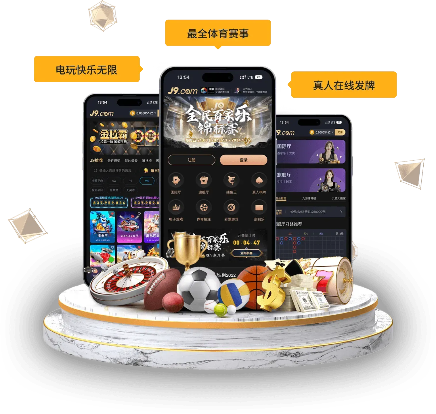 九游会手机阅读主题图片